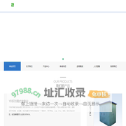 北京施耐通电气技术有限公司