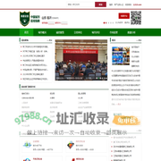 临沂市城市首页-绿盾全国企业征信系统