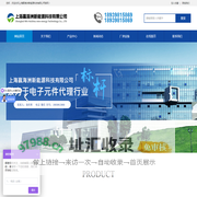 上海赢海洲新能源科技有限公司