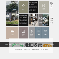 设计汇