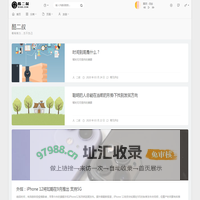 酷二叔 - 二叔带你了解更多......