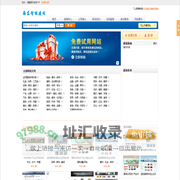 江苏盐城网站建设，智能建站，自助建站，专注企业网站的网络公司-海东智能建站网