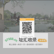 珠海沣禾园林绿化工程有限公司