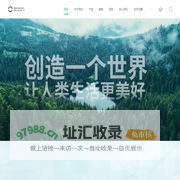 格罗夫氢能源科技集团有限公司