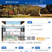 北京理工大学合作与发展部