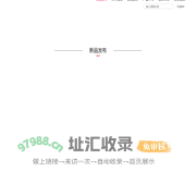 揭阳市汇宝昌电器有限公司