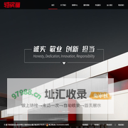 厦门特房国际设计股份有限公司-首页