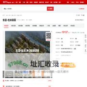 【嘉兴东亚·左岸嘉园小区,二手房,租房】- 嘉兴房天下