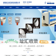 合肥PP管道配件,实验室PP通风管,合肥除臭喷淋塔设备-池汇创环保科技