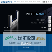 圣梵诺门窗_系统门窗_门窗十大品牌_门窗招商代理加盟
