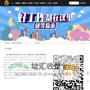 技能坊
