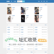 手表维修保养地址查询服务中心 - m.2biao.com.cn