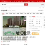 【石家庄星河盛世城小区,二手房,租房】- 石家庄房天下