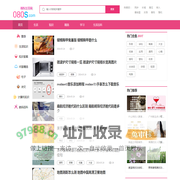 生活知识大全 - 80s生活网