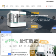 pvd真空镀膜机_真空离子镀膜设备厂家_宁波鸿宇真空科技有限公司
