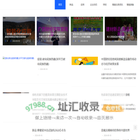 丰硕永盛智能化网 - 丰硕永盛智能化网