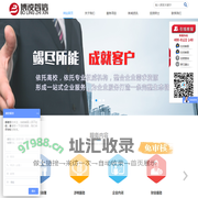 博凌智信（武汉）知识产权代理有限公司