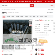 【宜昌万豪中心小区,二手房,租房】- 宜昌房天下