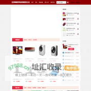 北京骆骆软件科技有限责任公司