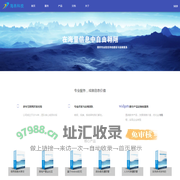 钦州市海燕信息科技有限公司