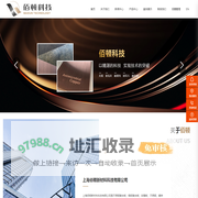 上海佰顿新材料科技有限公司_其它