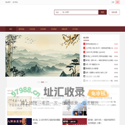 育尚国学文化馆