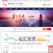 企业首页-善柔生物科技（北京）有限公司
