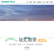 和为盛泰技术有限公司