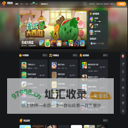易起游休闲小游戏,网页小游戏大全,不用下载点击就玩的小游戏 - www.17yoo.cn