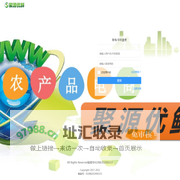 聚源优鲜