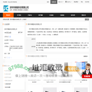共享擦鞋机,智能擦鞋机,扫码擦鞋机_深圳市精驰科技有限公司 - 八方资源网
