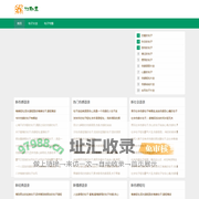 伤感语录-经典社会语录-情感短句-伤感的句子说说心情-夸夸语录网