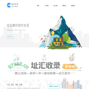 北京城基投资有限公司