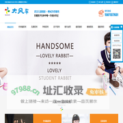 武汉儿童摄影_武汉孕妇婴儿亲子摄影写真_光谷大风车儿童摄影