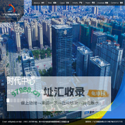 广东万泰集团有限公司-首页