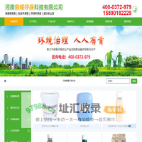 扬尘抑制剂_环保抑尘剂_抑尘剂-河南宸耀环保科技有限公司