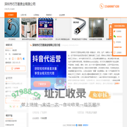 手表_男士机械表-深圳市行万里表业有限公司