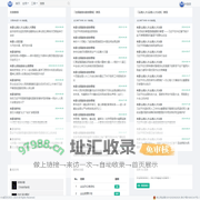 威四方