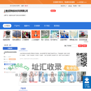 上海北四特自动化科技有限公司「企业信息」-马可波罗网