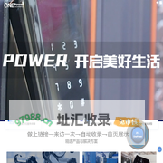中国移动-OnePower工业互联网平台