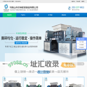 马鞍山市中洲机床制造有限公司