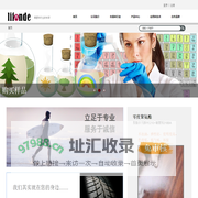 增塑剂专业的化工原料供应商