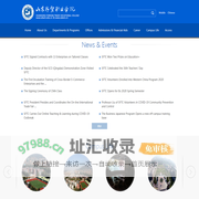Shandong Foreign Trade Vocational College