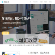手机APP制作平台_APP制作平台_APP制作网站_叮铛原生APP制作平台
