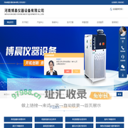 ZNCL磁力搅拌加热锅-SZCL磁力搅拌加热套-河南博晨仪器设备有限公司