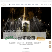 河南硕玉种业有限公司