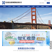 工程预压水袋销售|桥梁试压水袋出租|水袋预压租赁|武汉速安达