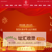 中央民族大学