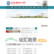 欢迎光临福建省莆田市第六中学