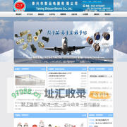 圆形航空插头_防爆插头插座_玻璃烧结插座_真空气密封连接器_EXd隔爆型_EXn无火花型防爆电连接器_泰兴智远电器有限公司